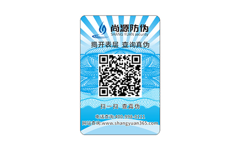 木門鎖芯配件防偽標(biāo)簽的作用，鎖芯配件怎么定制防偽標(biāo)？