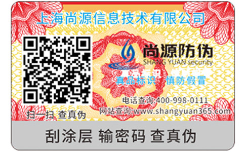 寶媽如何辨別奶粉真假？