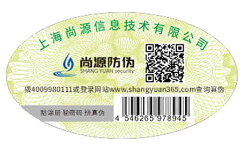 不知道怎樣辨別葆蝶家bv包包真假，尚源防偽支幾招