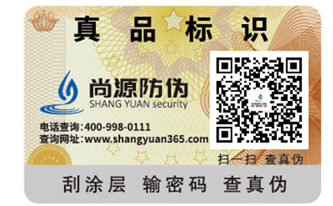 如何辨別魔法森林護(hù)手霜的真假？