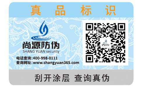 如何辨別利群香煙的真假？