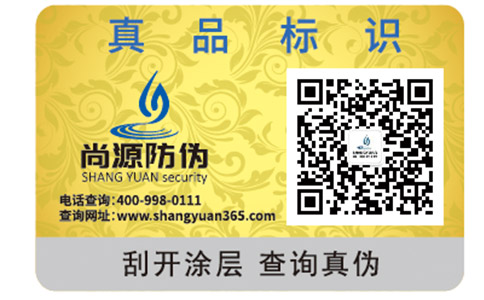 如何辨別佰草集面膜的真假？