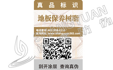 商家使用二維碼促銷系統(tǒng)有什么優(yōu)勢？