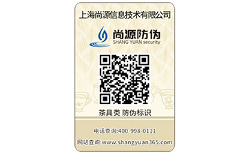 建立日用品二維碼積分系統(tǒng)有哪些優(yōu)勢？