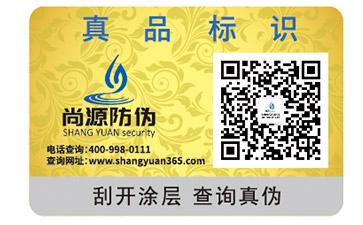 微商防竄貨系統(tǒng)可以解決那些問題？