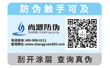 企業(yè)使用二維碼營銷技術(shù)有哪些作用？