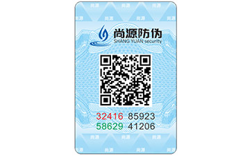 你了解多少防偽技術(shù)的概念及作用？