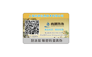 卷筒材料燙金，一般來說具有哪些方法