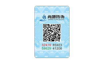 不干膠防偽標(biāo)標(biāo)簽如何保存？