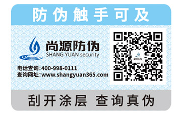 你對于防偽油墨的原理及防偽技術了解多少？