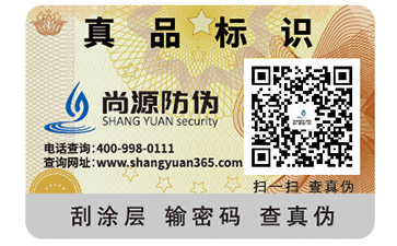 你了解多少二維碼溯源營銷系統(tǒng)的功能效果？