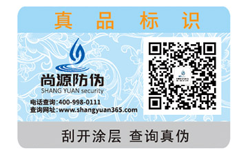 二維碼防偽標簽?zāi)懔私鈫幔? /> </a> </div>
              <h4><a href=