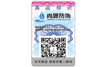什么是農(nóng)產(chǎn)品溯源平臺(tái)？它具有哪些功能特點(diǎn)？