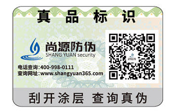 防偽優(yōu)惠券運(yùn)用了哪些防偽技術(shù)？它有什么優(yōu)勢？