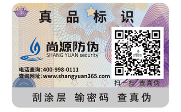 什么是紅酒防偽防竄貨溯源系統(tǒng)？你了解嗎？