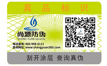 你了解防竄貨系統(tǒng)的功能作用嗎？