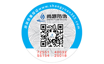 二維碼防偽標(biāo)簽制作的注意事項都有哪些呢？