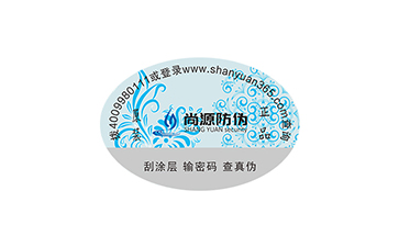 選擇防偽標(biāo)貼需要注意哪些問題？