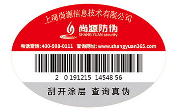 滴水消失防偽標(biāo)簽是如何做到消失的？