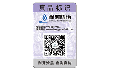 運(yùn)用瓶貼防偽標(biāo)簽可以帶來哪些優(yōu)勢(shì)？