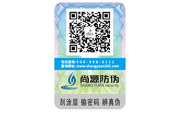 關(guān)于雙層二維碼防偽標(biāo)簽，你了解多少呢？