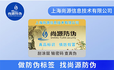 紀念幣常用哪些類型的防偽技術？