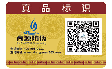 你了解數(shù)字水印防偽技術(shù)的特點嗎？