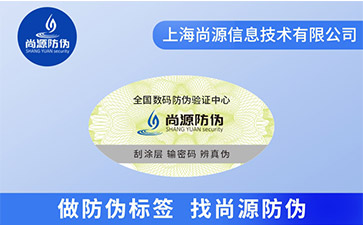 追溯系統(tǒng)有哪些優(yōu)點，你知道嗎？