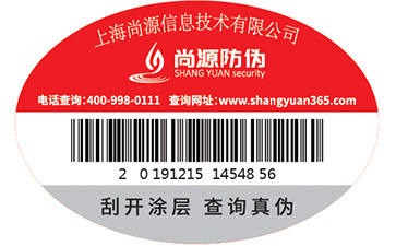 你知道產品追溯系統(tǒng)的優(yōu)點有哪些嗎？
