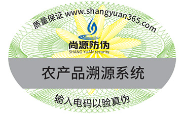你知道什么是溯源系統(tǒng)嗎？它有哪些好處？