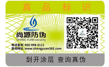 你知道一物一碼防竄貨系統(tǒng)的優(yōu)勢(shì)嗎？