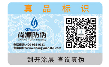 你知道微商防竄貨系統(tǒng)可以實現(xiàn)哪些功能嗎？