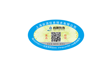 生活里的小管家，為你介紹防偽溯源系統(tǒng)