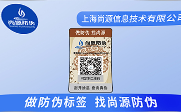 鏤空防偽技術(shù)具備哪些防偽特點(diǎn)？