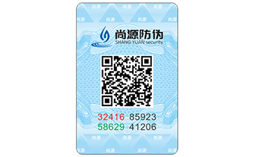 帶你認(rèn)識(shí)一款揭開式防偽標(biāo)簽，知道這些
