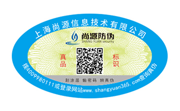 由從眾心理到市面普及，防偽標(biāo)簽存在的意義