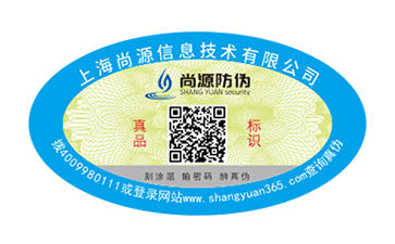 從技術(shù)出發(fā)控制市場(chǎng)，一物一碼農(nóng)產(chǎn)品追溯系統(tǒng)