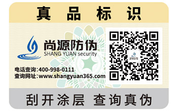 你知道農(nóng)產(chǎn)品二維碼溯源系統(tǒng)可以實(shí)現(xiàn)哪些功能？