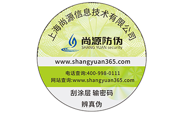 日常生活的小助手，快消品一物一碼溯源