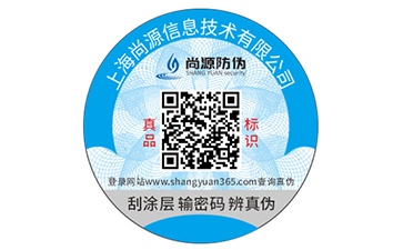 以往不“鑒”來著可“追”，食品溯源系統(tǒng)