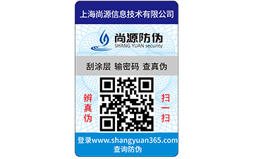 你知道產(chǎn)品質(zhì)量追溯系統(tǒng)可以實現(xiàn)哪些功能嗎？