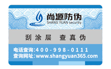 產品是怎么溯源？對二維碼溯源管理軟件的了解有多少？