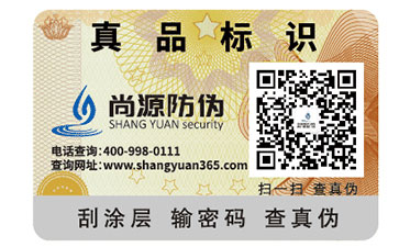 保健品防竄貨系統(tǒng)給生活帶來的作用，有哪些呢？