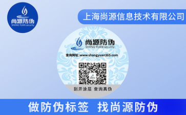 一物一碼紅包系統(tǒng)，你知道嗎？