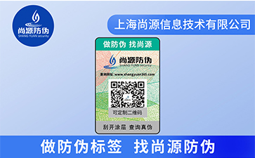 代金券是如何實(shí)現(xiàn)防偽的？
