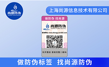 對于防偽證書所運(yùn)用的防偽技術(shù)你都了解嗎？