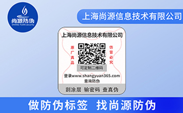 溯源系統(tǒng)能夠?qū)崿F(xiàn)的功能，你知道幾個(gè)呢？