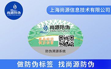 食品防竄貨系統(tǒng)的用處，你知道哪些呢？
