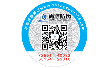 什么是產(chǎn)品溯源？產(chǎn)品追溯系統(tǒng)有必要開發(fā)碼？