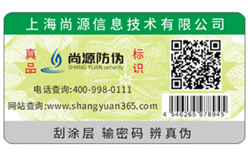 你知道制作溯源系統(tǒng)有哪些必要性嗎？